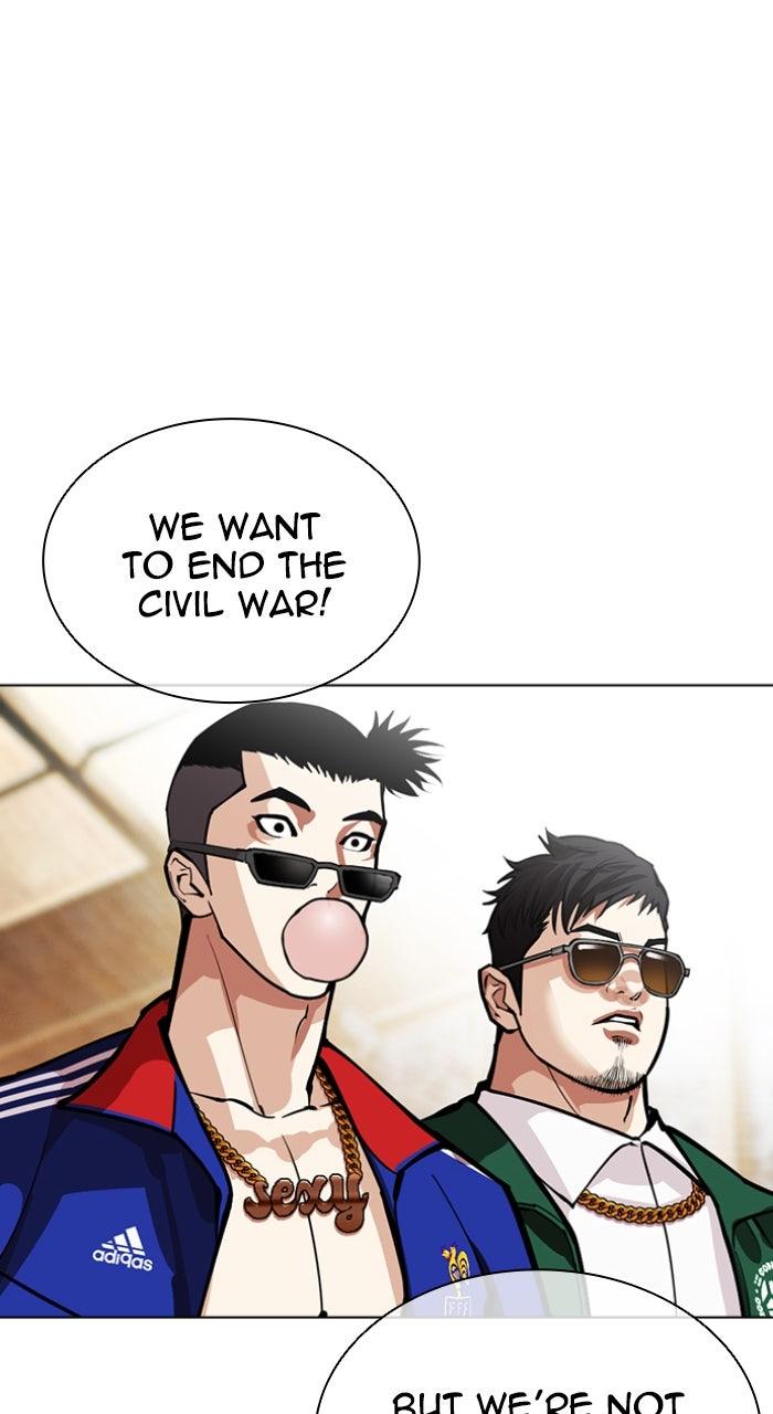 Lookism Chapter 561 — page 84