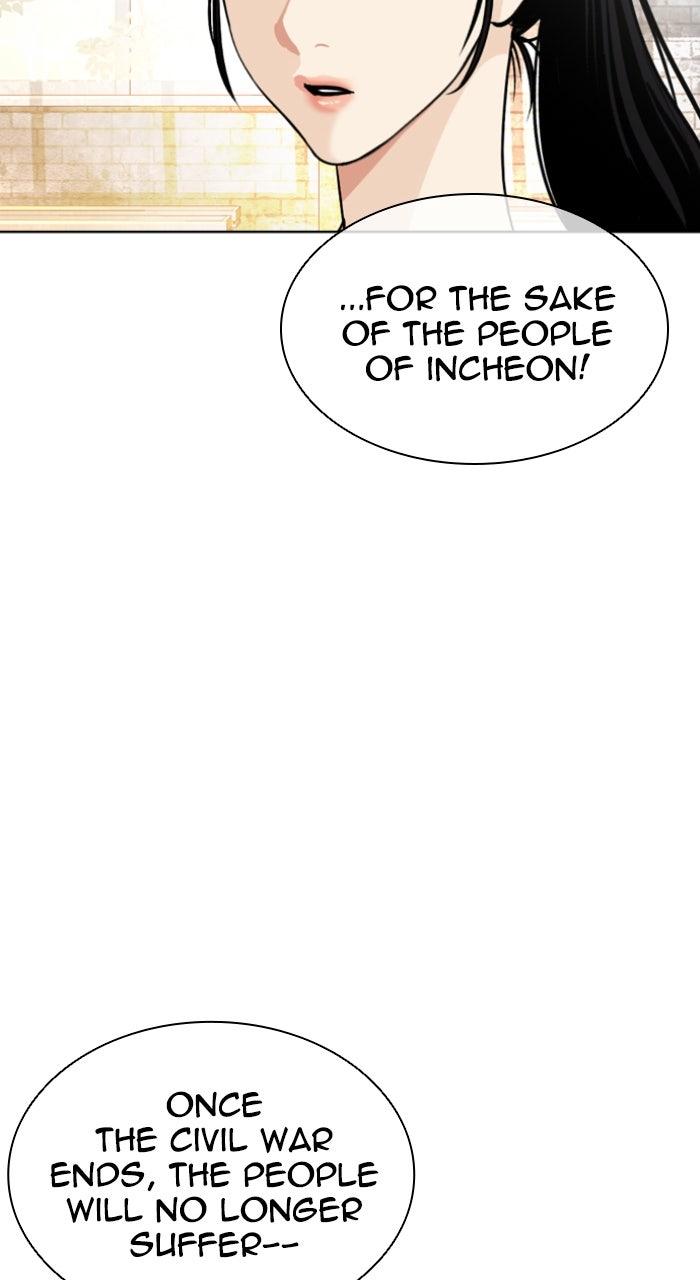 Lookism Chapter 561 — page 86
