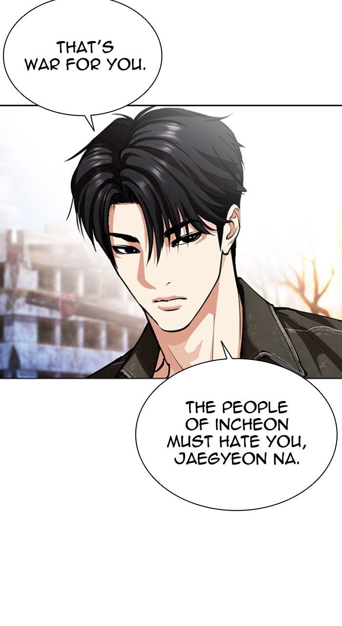 Lookism Chapter 561 — page 99