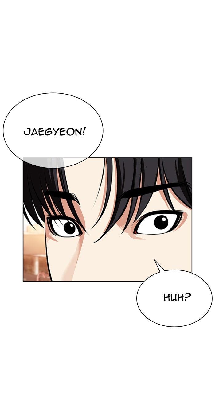 Lookism Chapter 561 — page 100