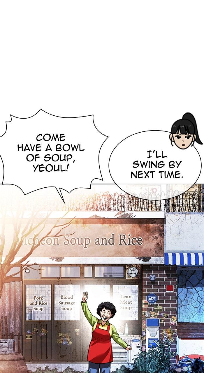 Lookism Chapter 561 — page 104