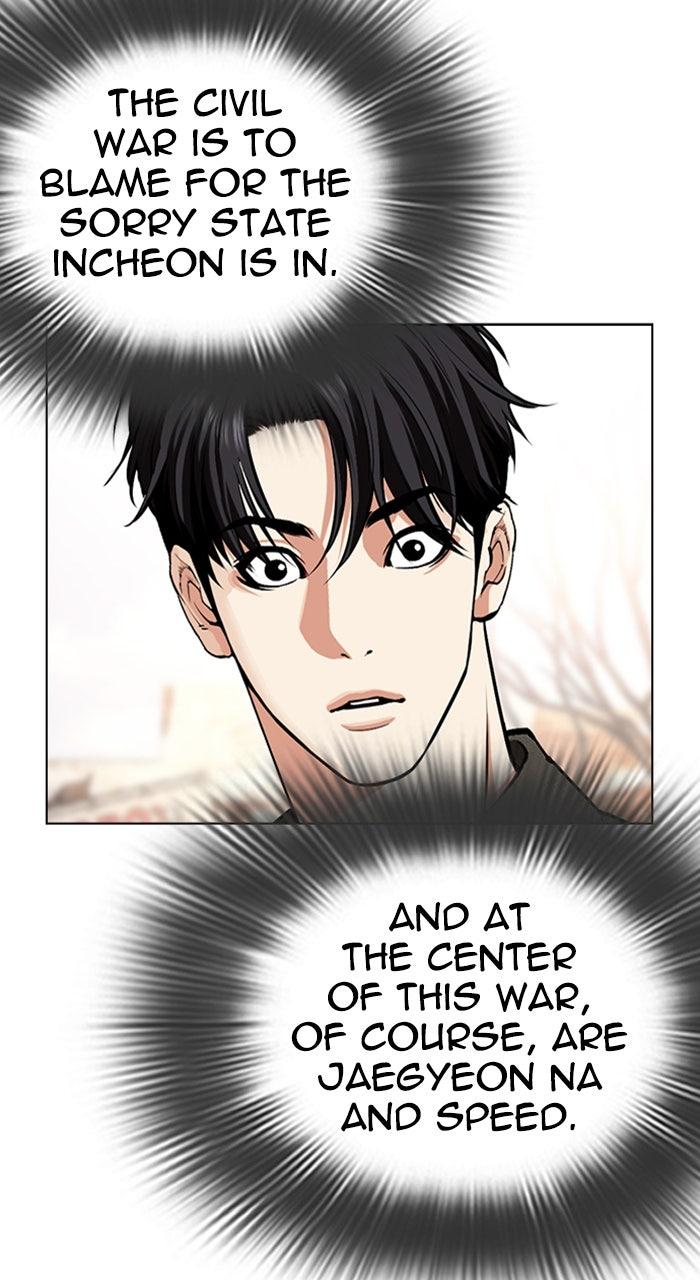 Lookism Chapter 561 — page 107