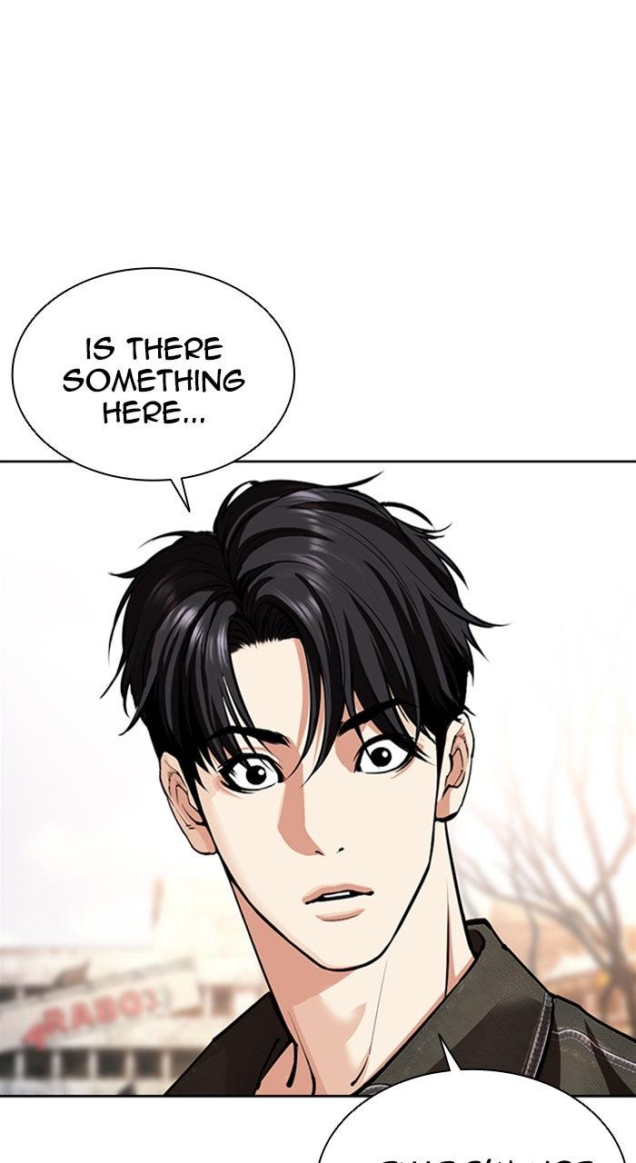 Lookism Chapter 561 — page 110