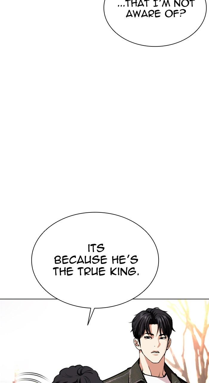 Lookism Chapter 561 — page 111