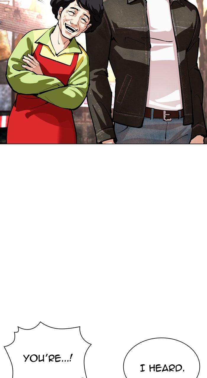Lookism Chapter 561 — page 112