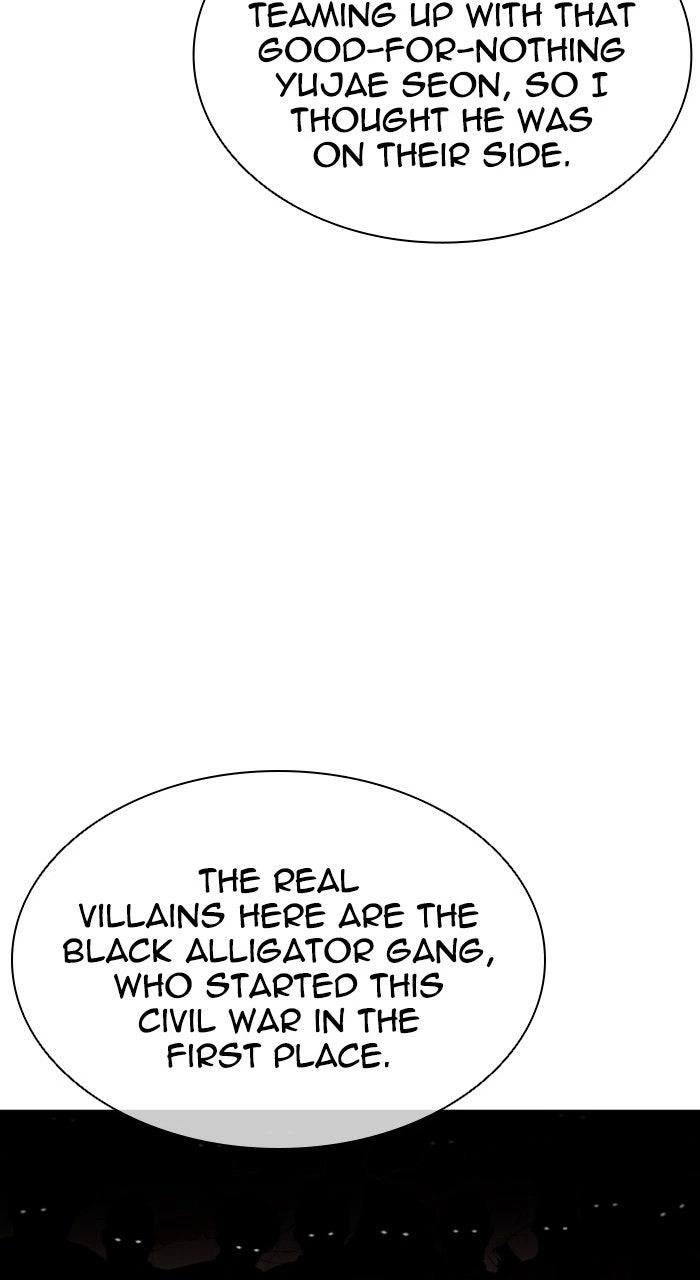 Lookism Chapter 561 — page 115