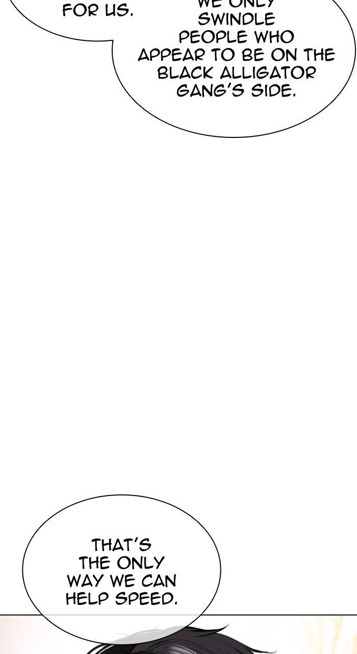 Lookism Chapter 561 — page 119