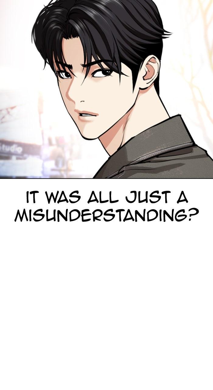 Lookism Chapter 561 — page 120