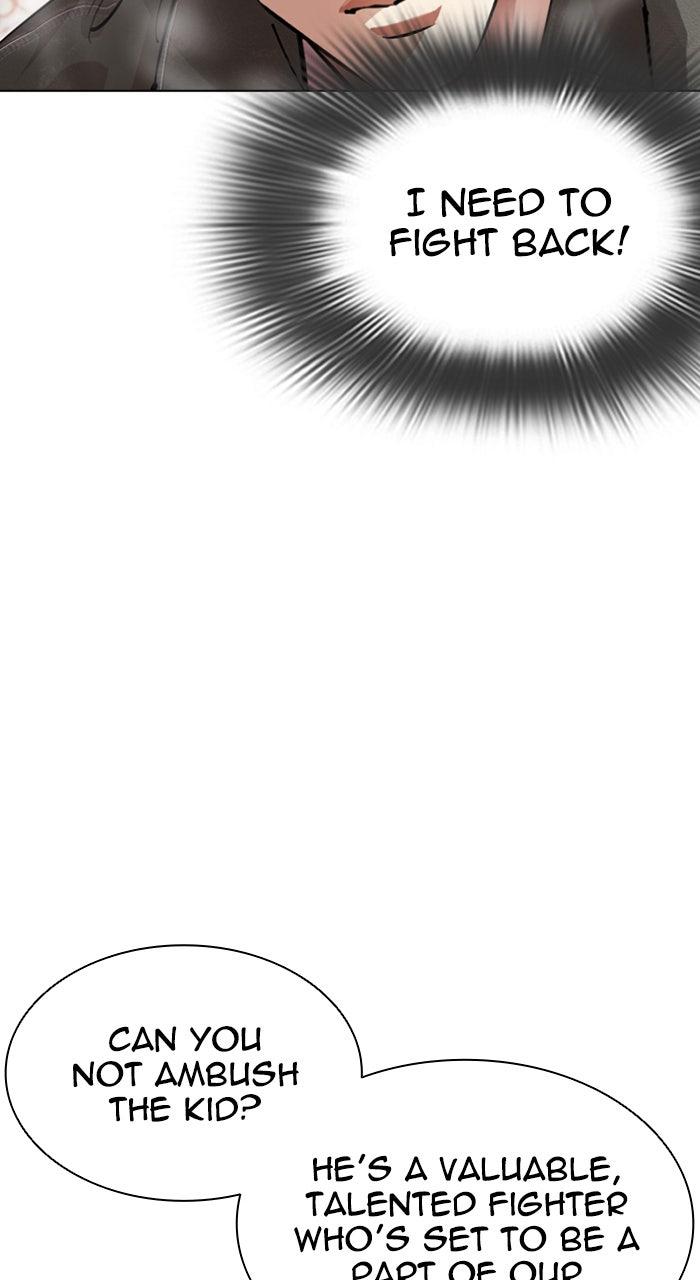 Lookism Chapter 561 — page 126
