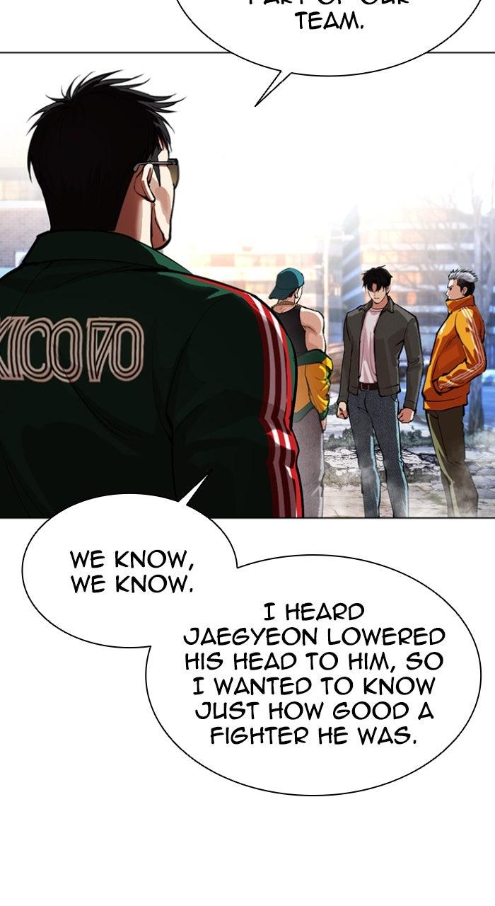 Lookism Chapter 561 — page 127