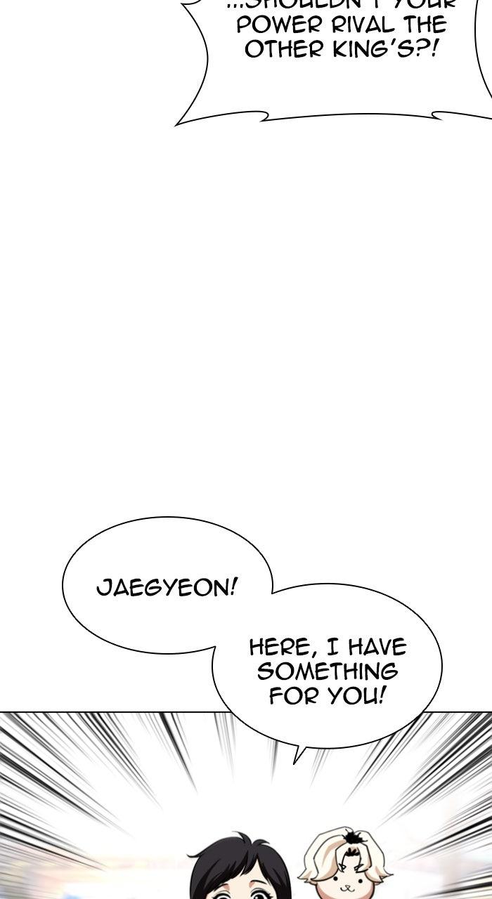 Lookism Chapter 561 — page 153