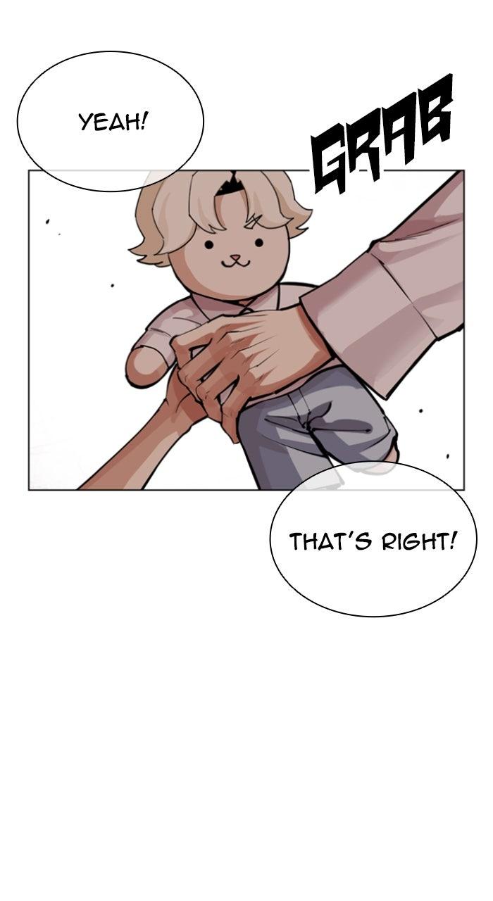 Lookism Chapter 561 — page 155