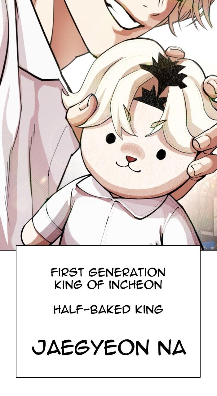 Lookism Chapter 561 — page 163