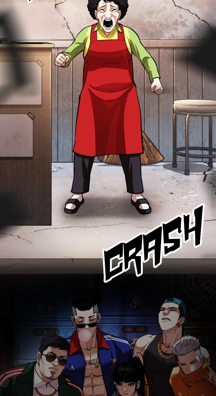 Lookism Chapter 562 — page 7