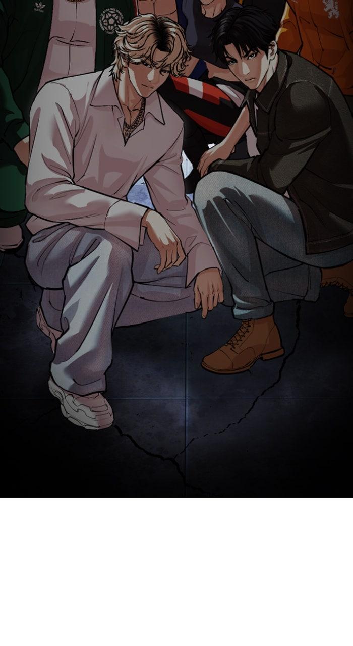 Lookism Chapter 562 — page 8