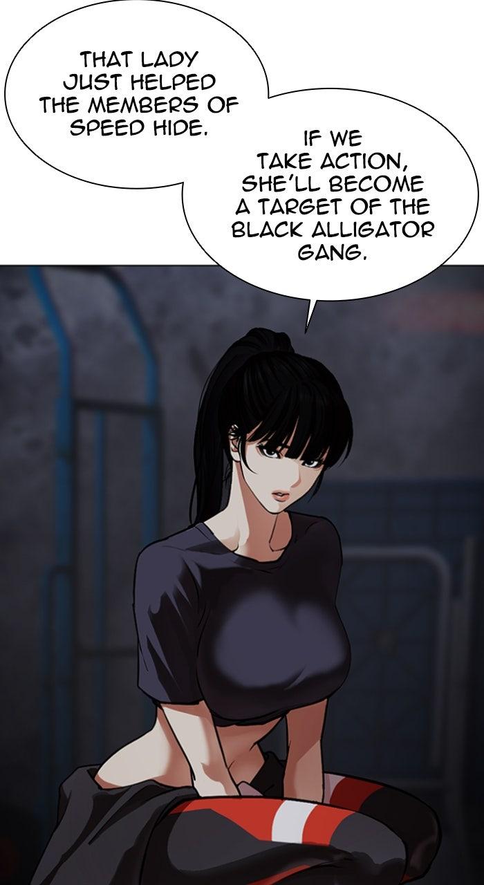 Lookism Chapter 562 — page 20