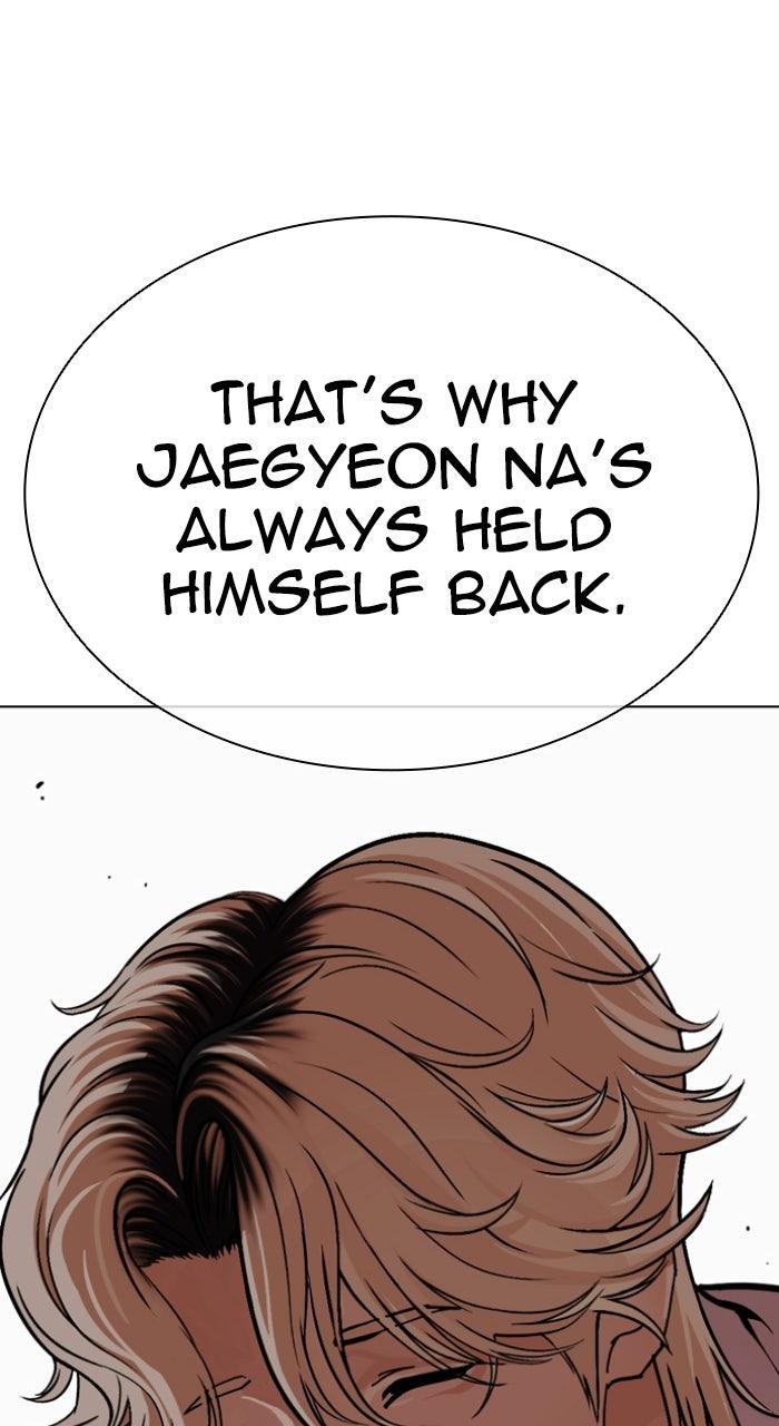 Lookism Chapter 562 — page 23