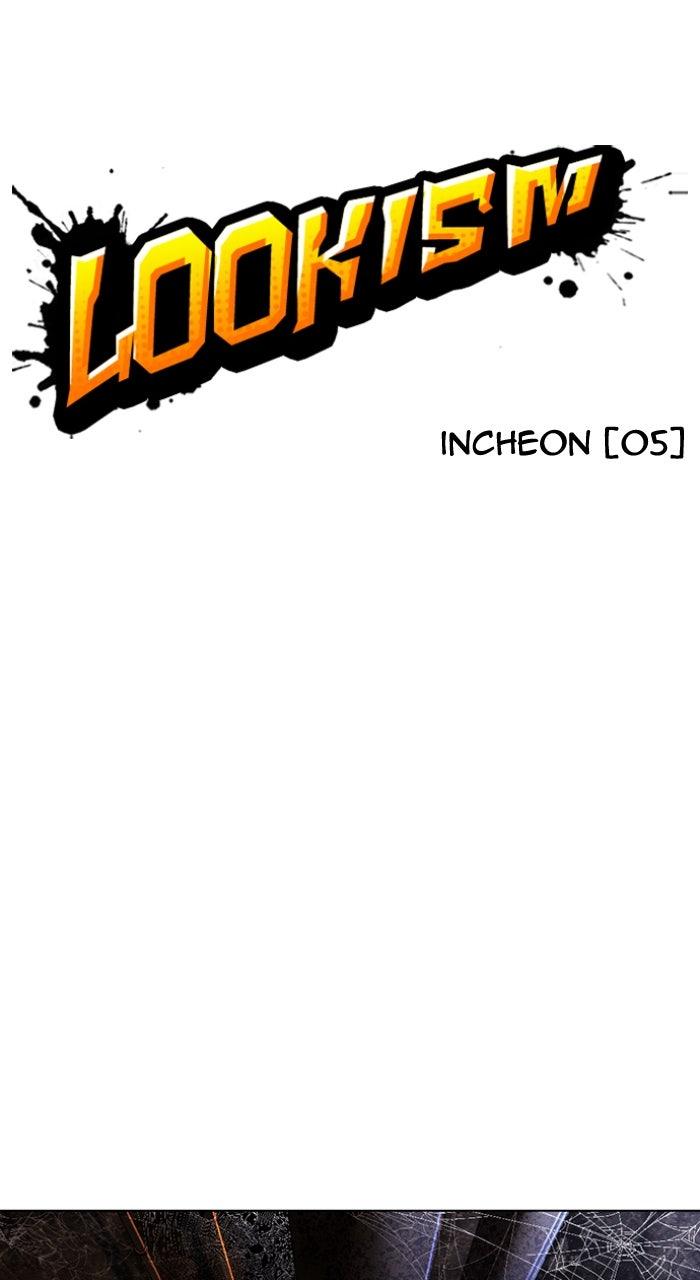 Lookism Chapter 562 — page 25