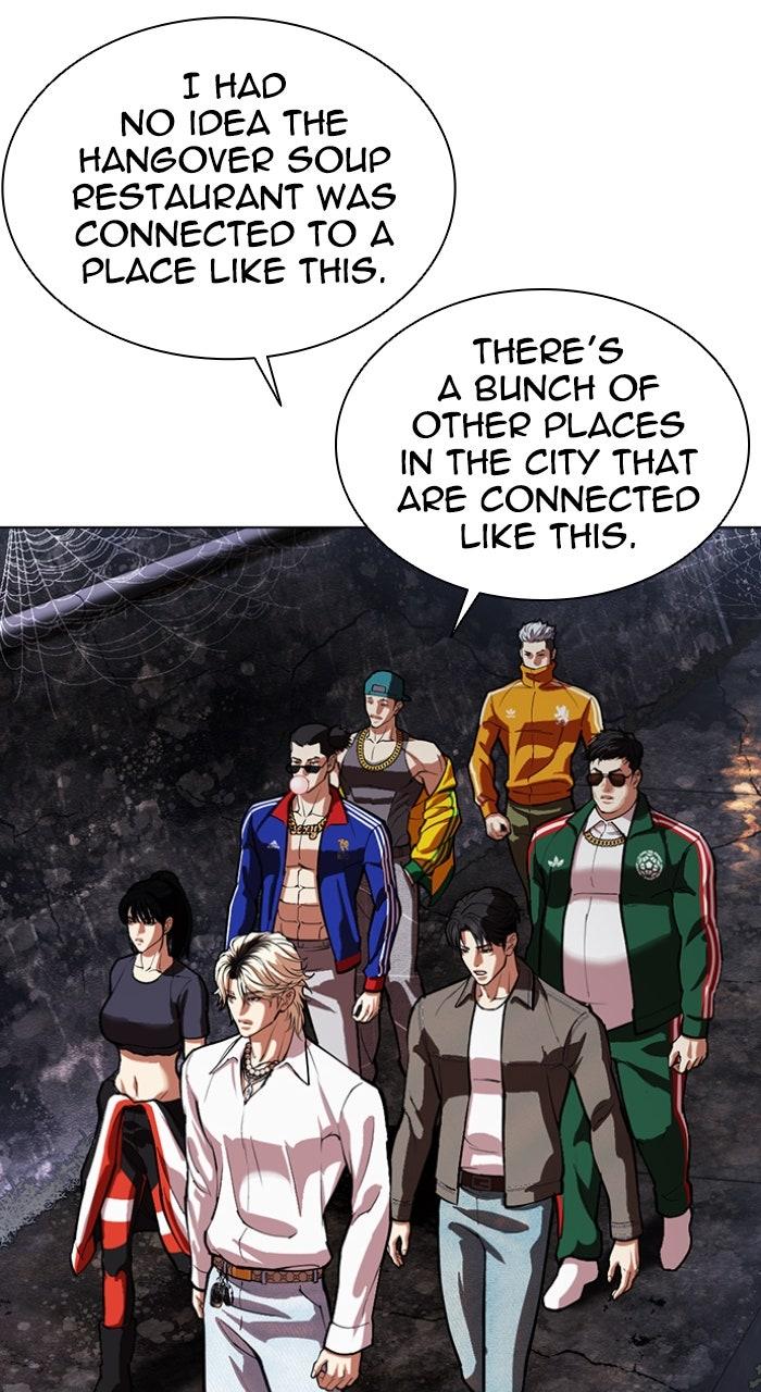 Lookism Chapter 562 — page 27