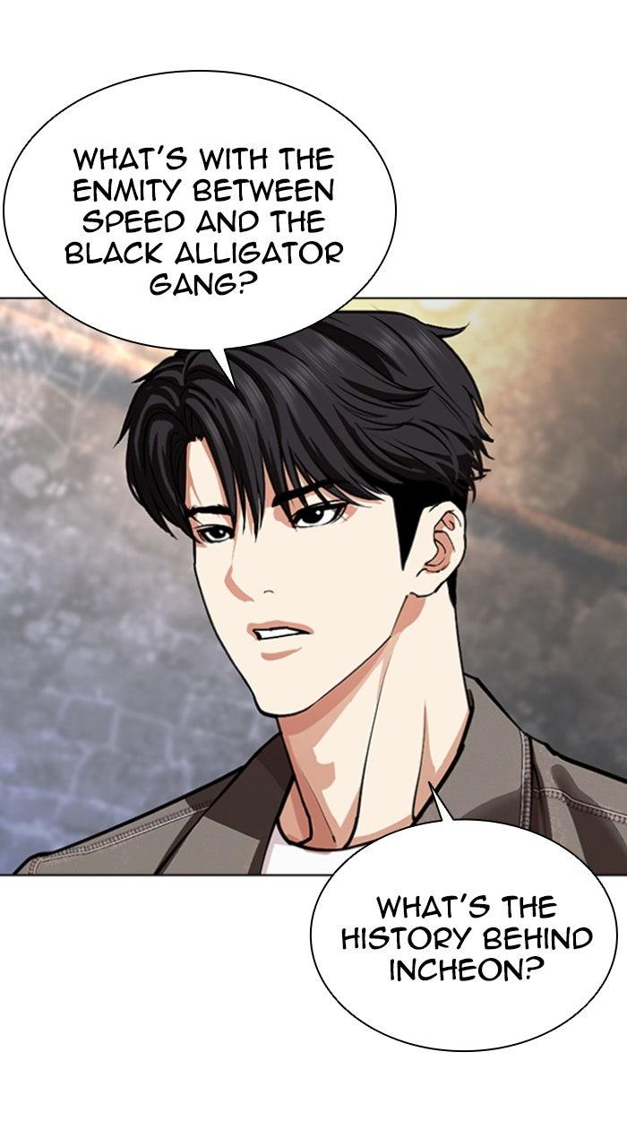 Lookism Chapter 562 — page 29