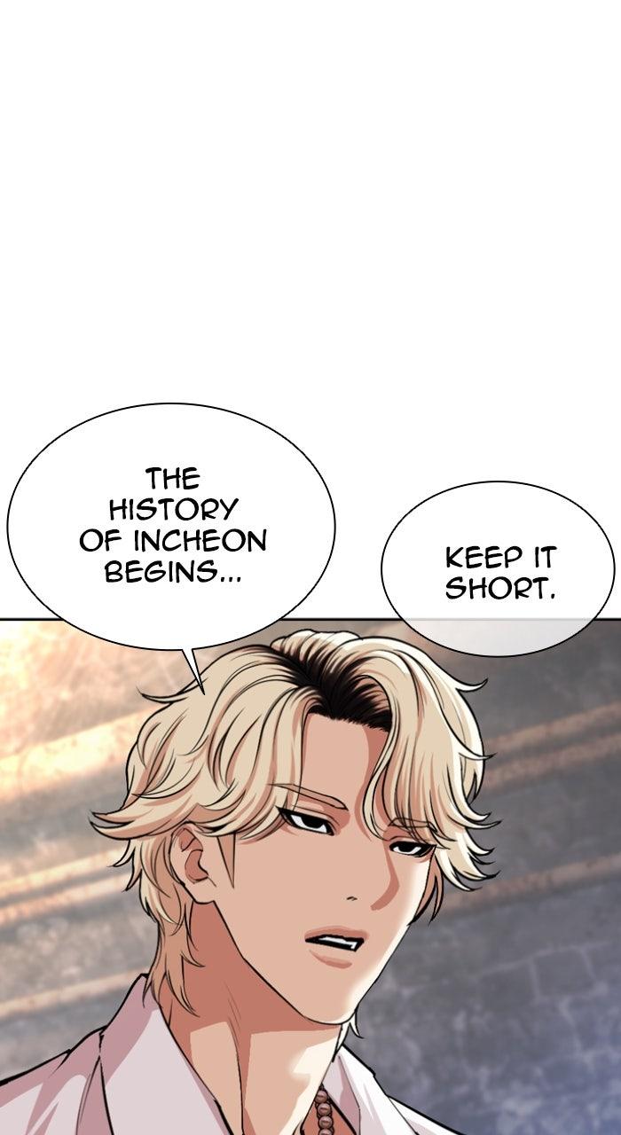 Lookism Chapter 562 — page 30