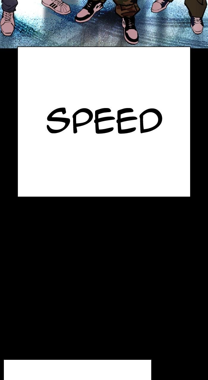 Lookism Chapter 562 — page 33