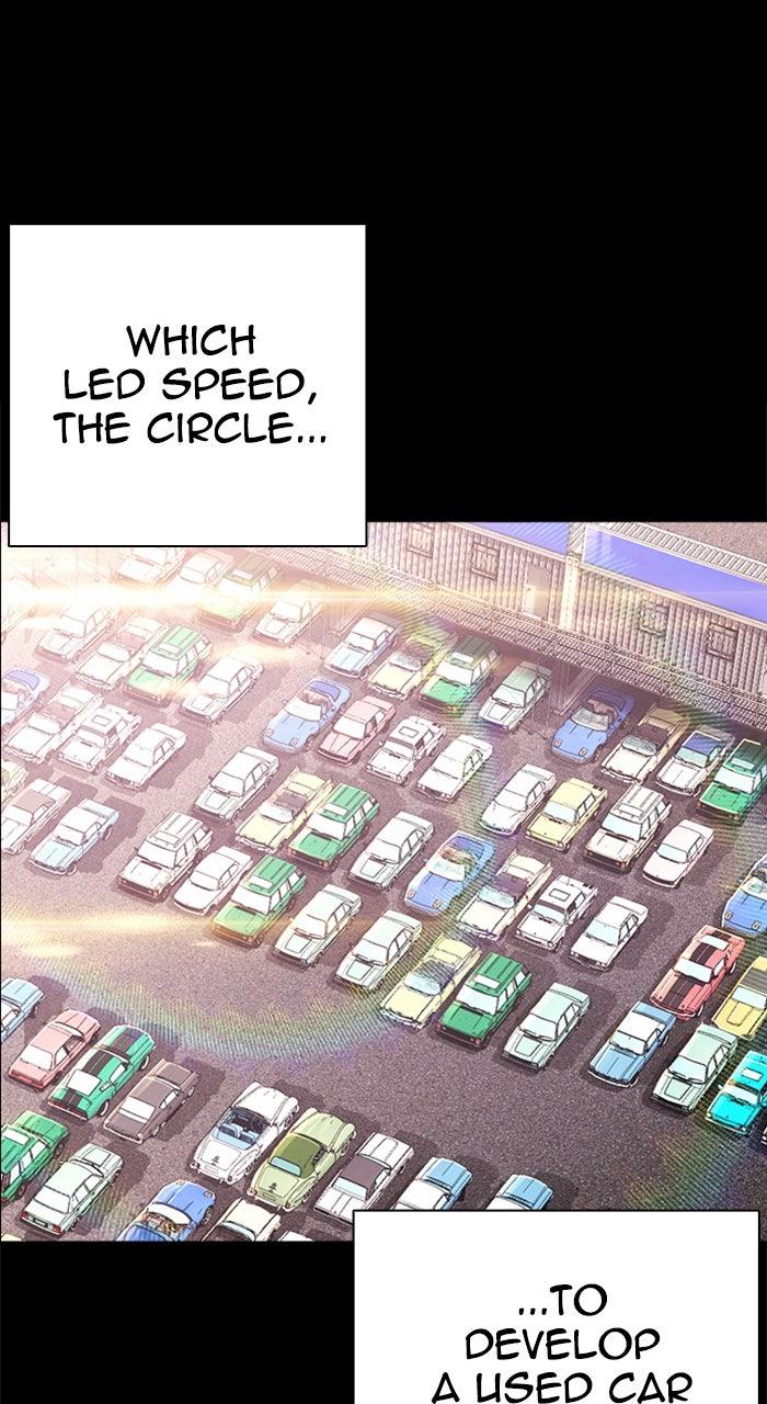 Lookism Chapter 562 — page 36
