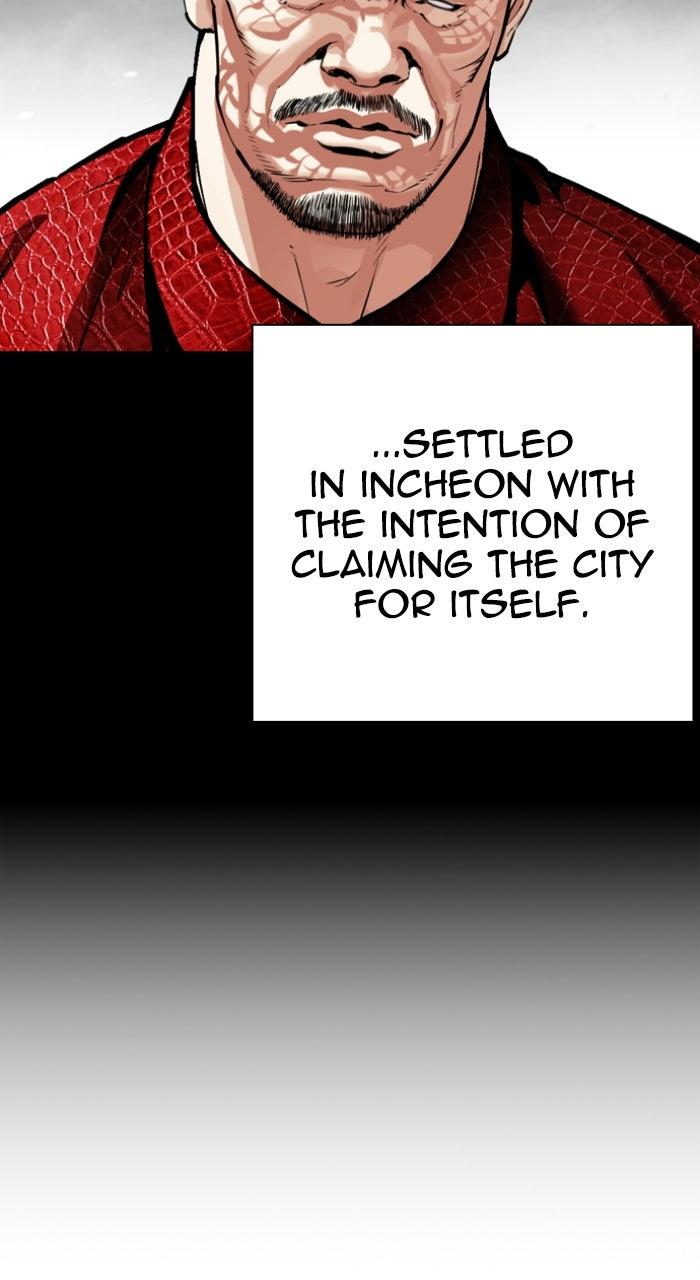 Lookism Chapter 562 — page 45
