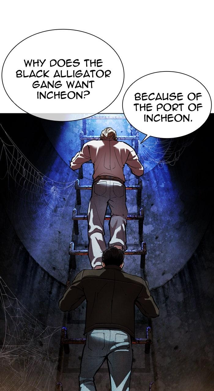 Lookism Chapter 562 — page 46