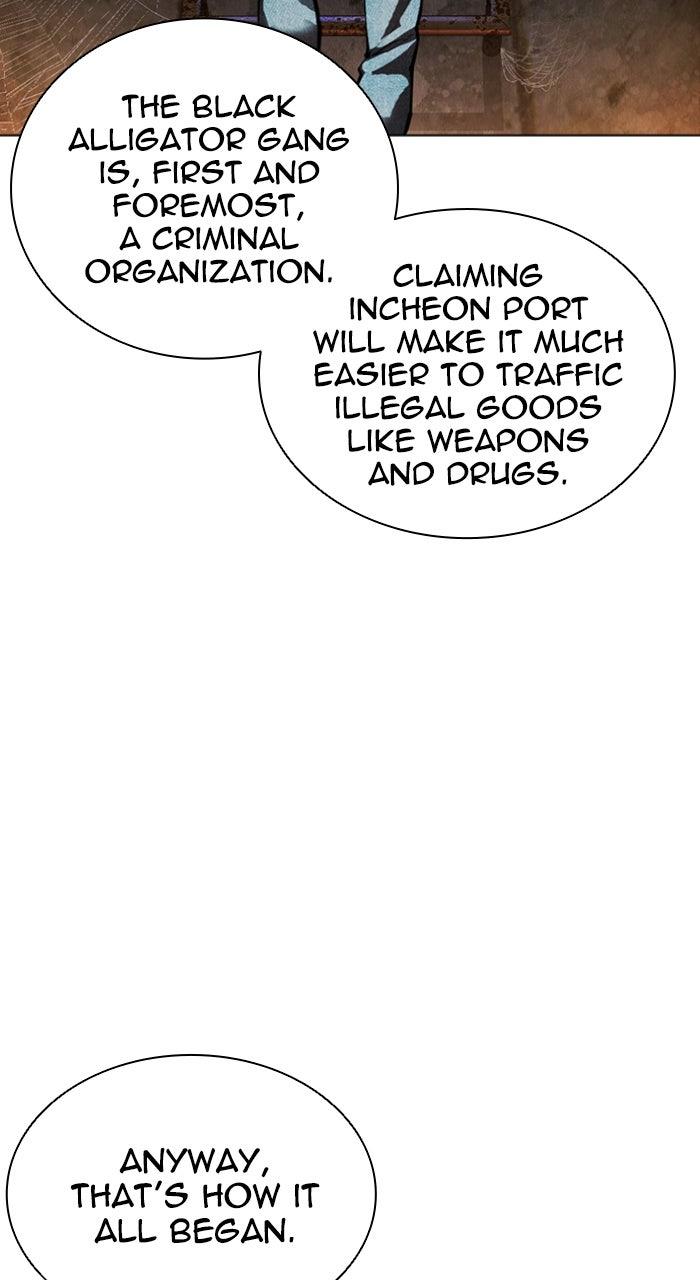 Lookism Chapter 562 — page 47