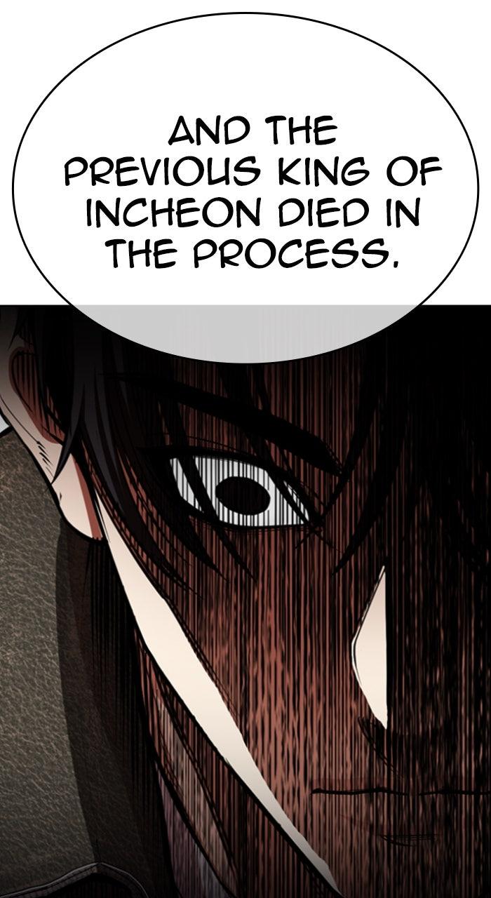 Lookism Chapter 562 — page 51