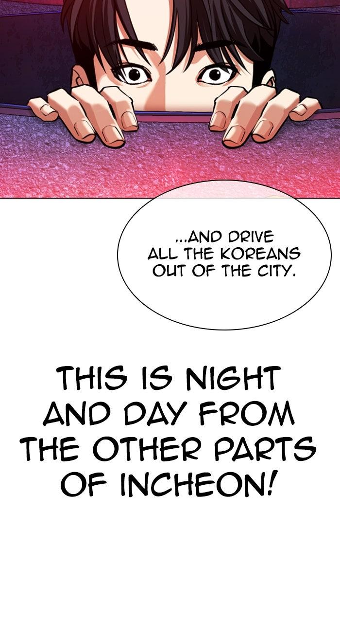 Lookism Chapter 562 — page 63