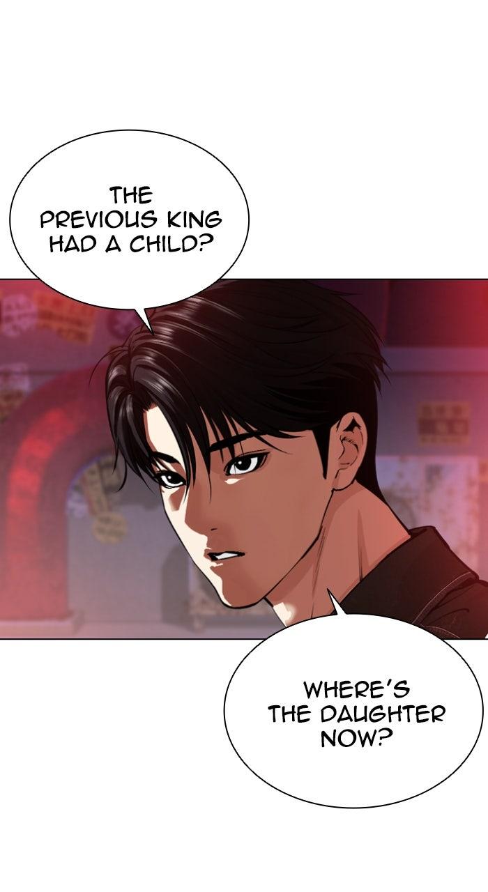 Lookism Chapter 562 — page 68