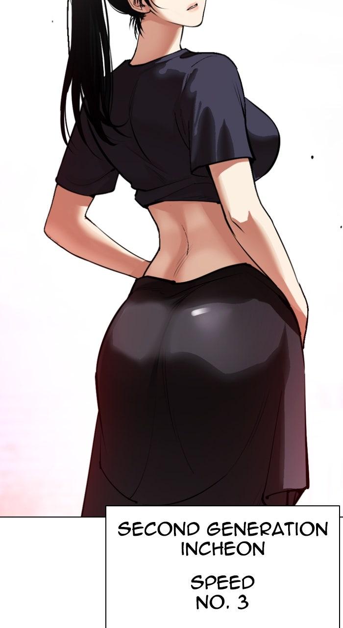 Lookism Chapter 562 — page 71