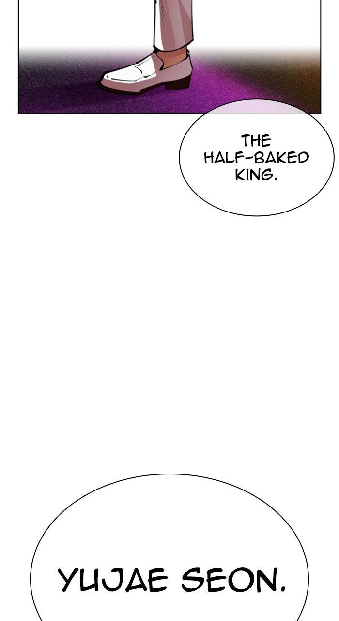 Lookism Chapter 562 — page 76