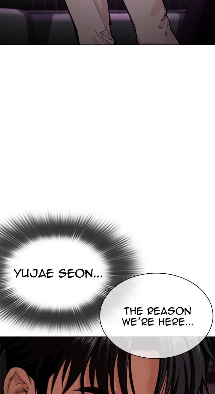 Lookism Chapter 562 — page 78