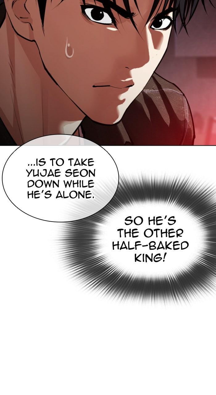 Lookism Chapter 562 — page 79