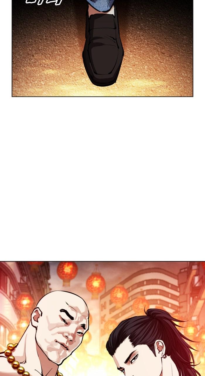 Lookism Chapter 562 — page 83