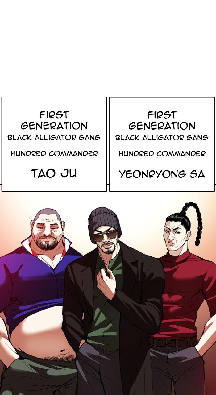 Lookism Chapter 562 — page 86