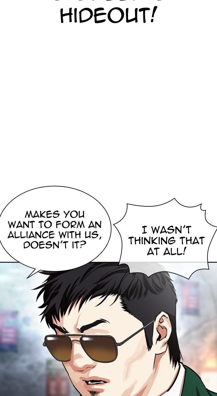 Lookism Chapter 562 — page 105
