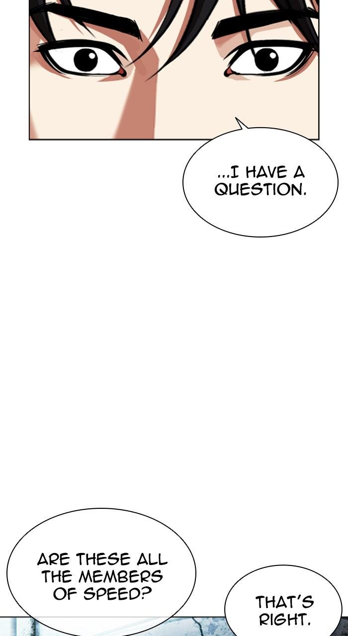 Lookism Chapter 562 — page 110