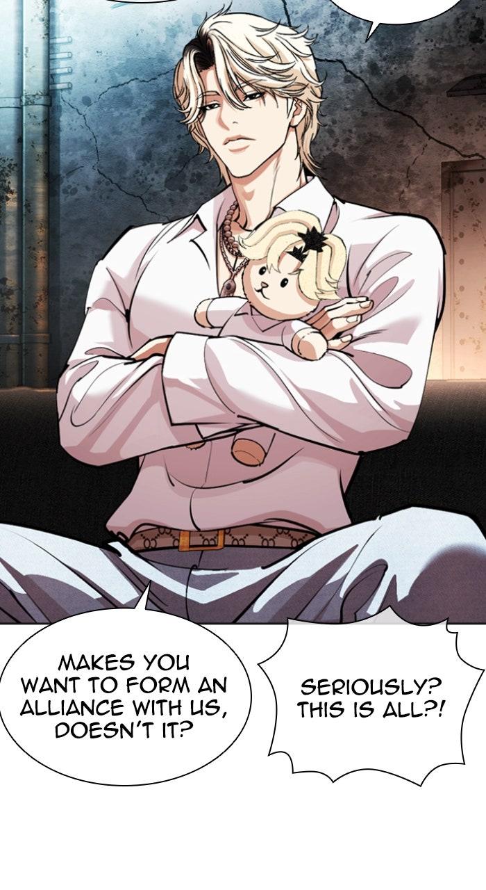 Lookism Chapter 562 — page 111
