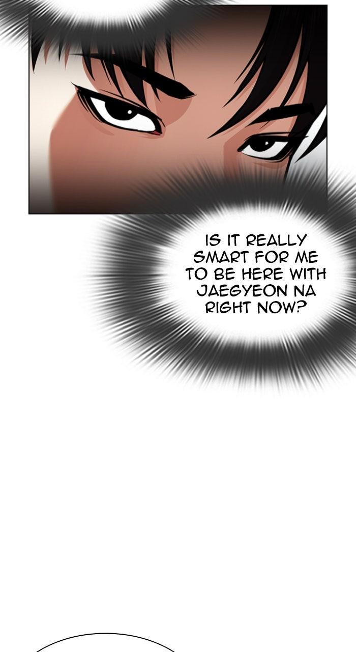 Lookism Chapter 562 — page 118