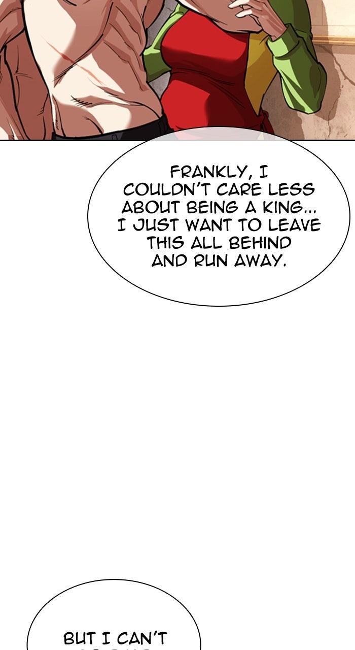 Lookism Chapter 562 — page 122