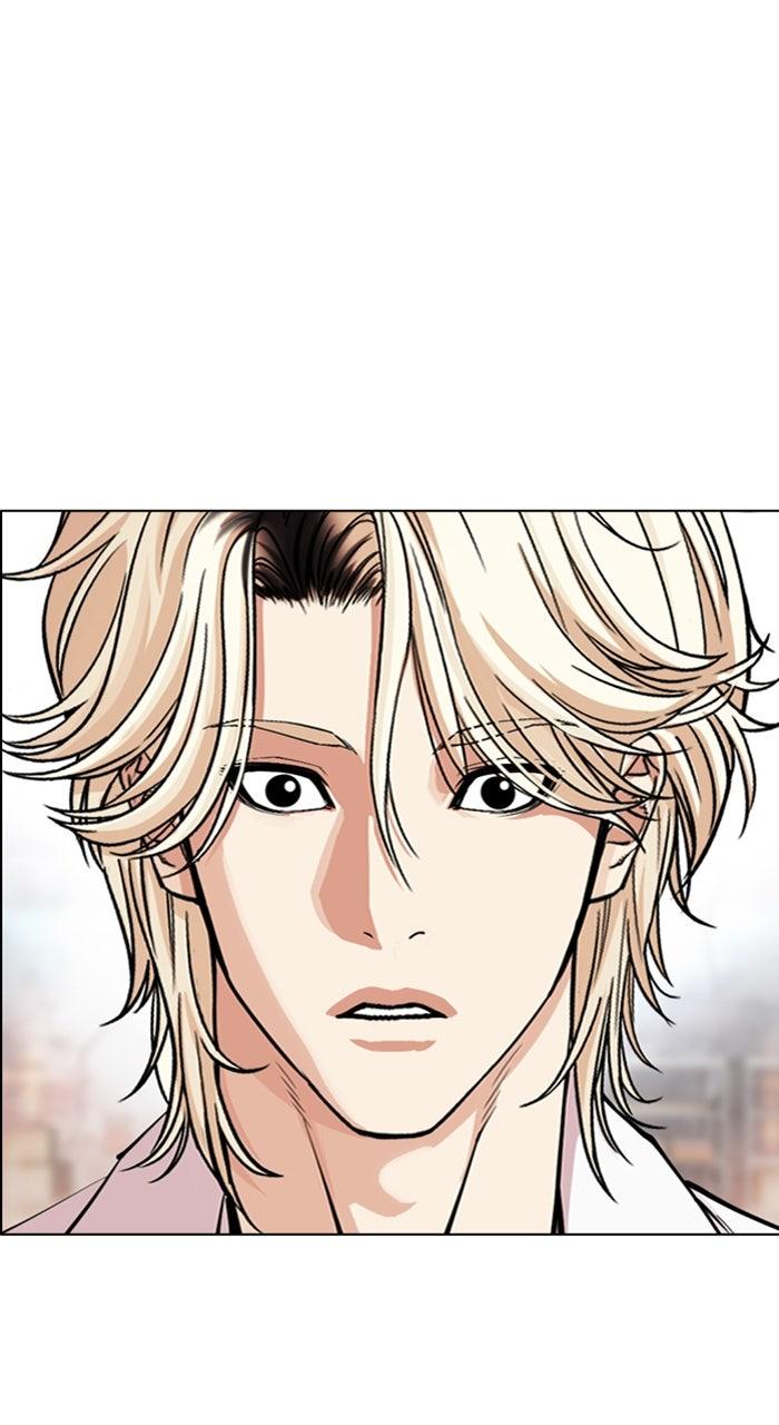 Lookism Chapter 562 — page 141