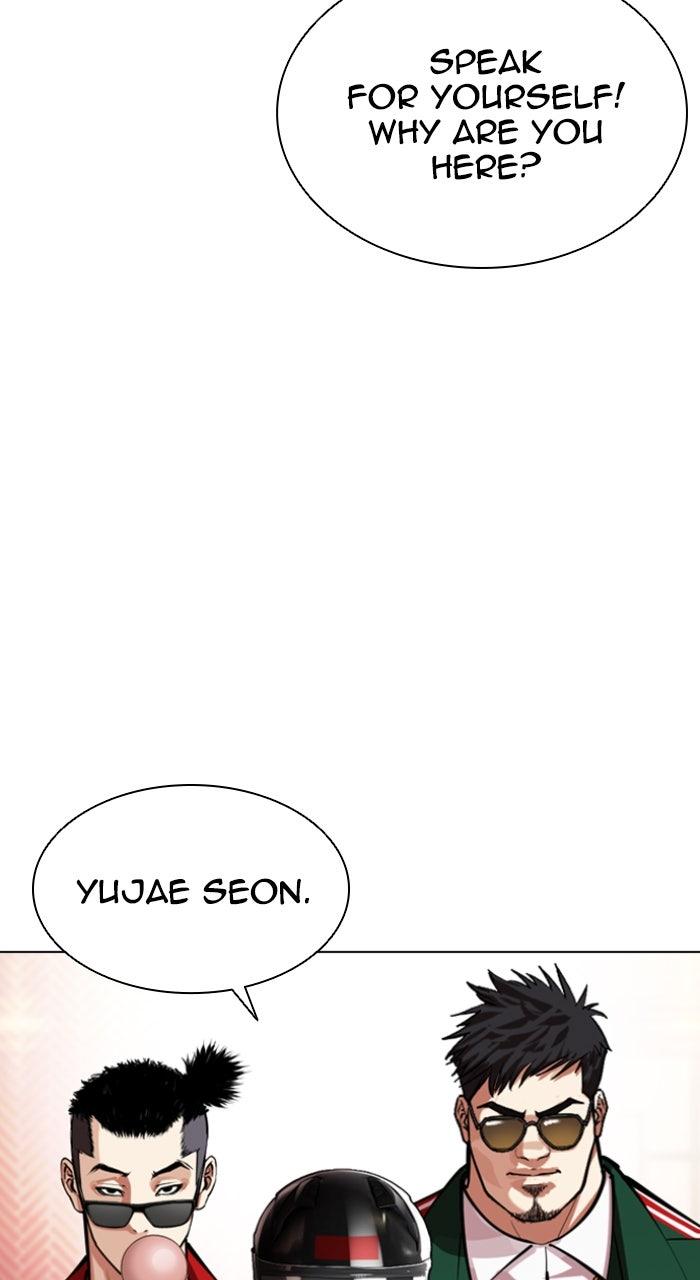 Lookism Chapter 562 — page 163
