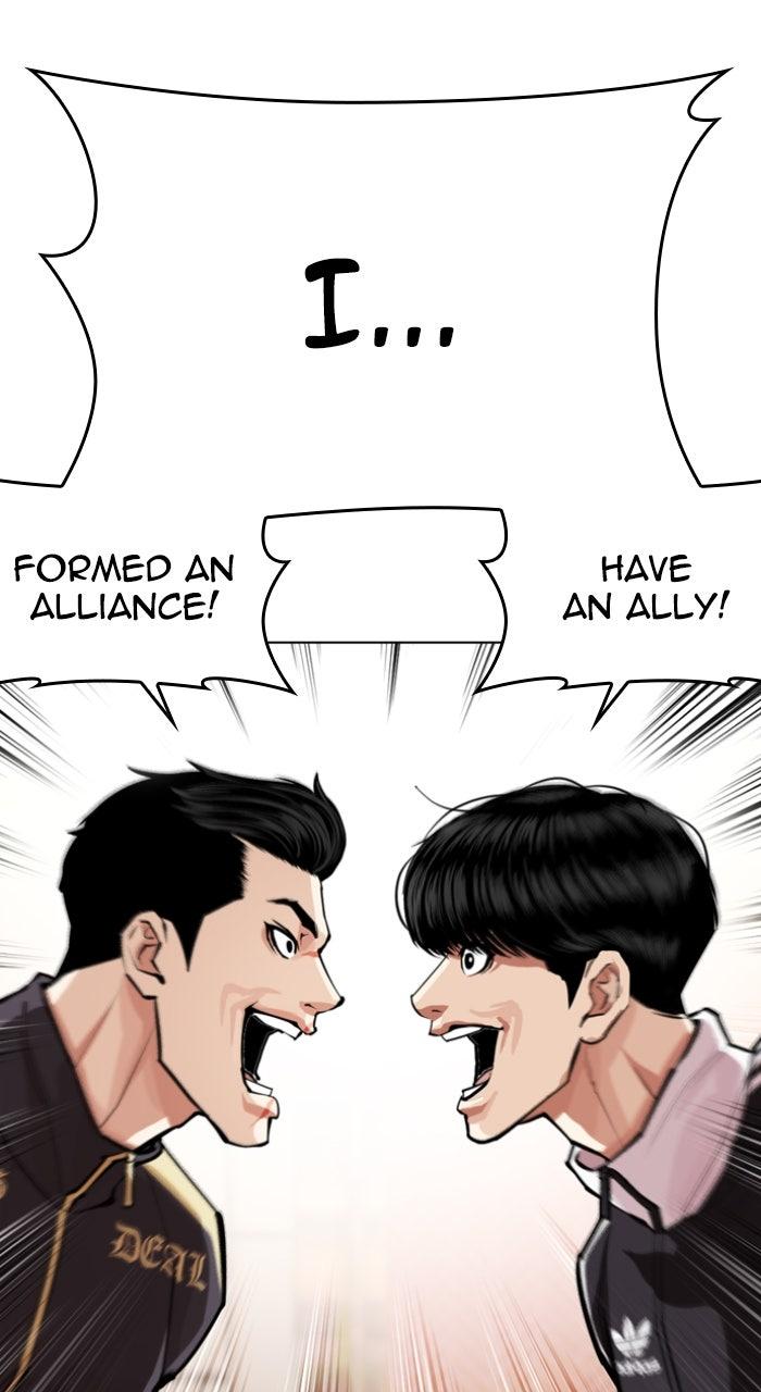 Lookism Chapter 562 — page 171
