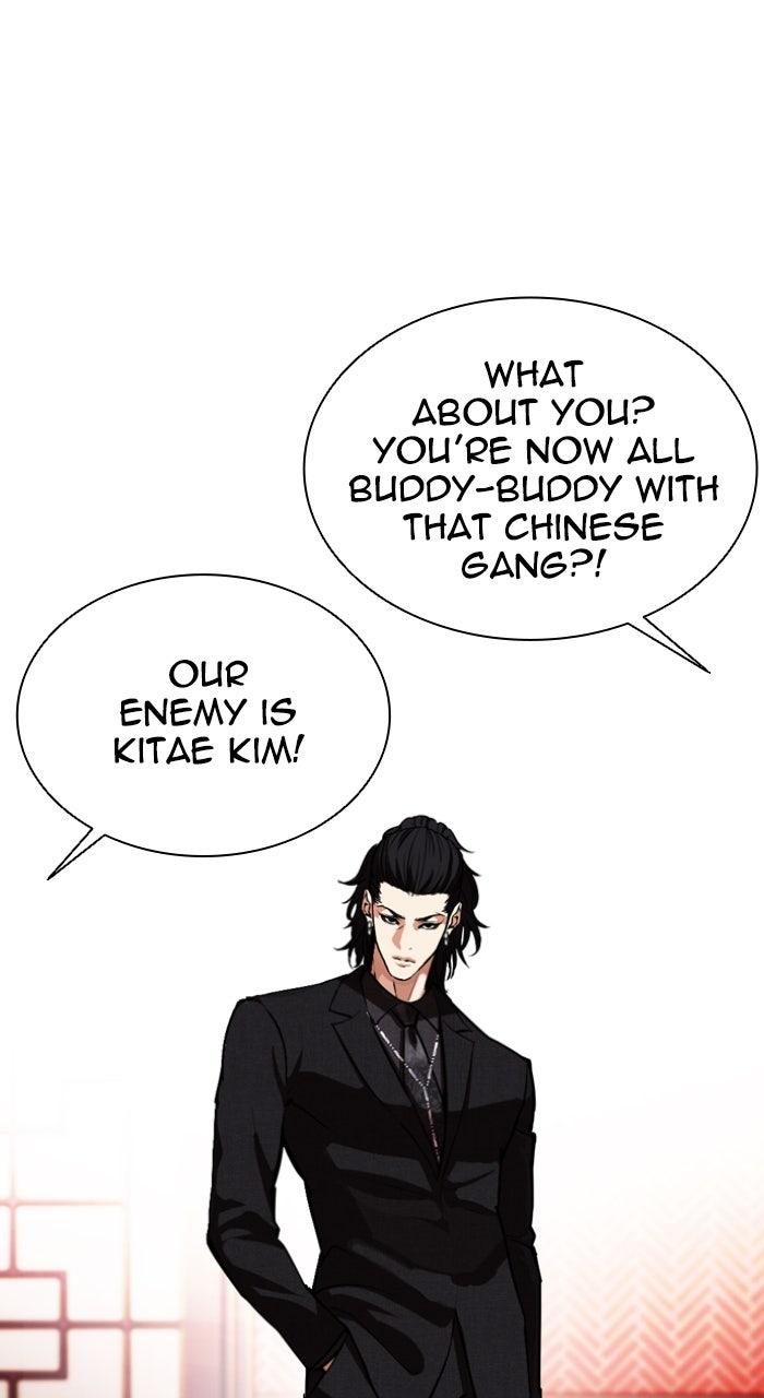 Lookism Chapter 562 — page 176