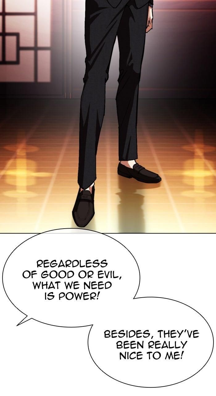 Lookism Chapter 562 — page 177
