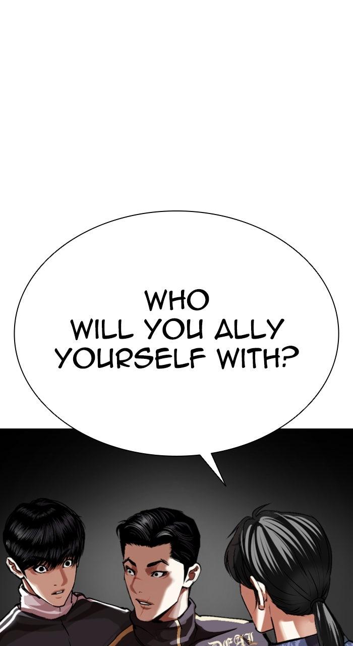 Lookism Chapter 563 — page 1